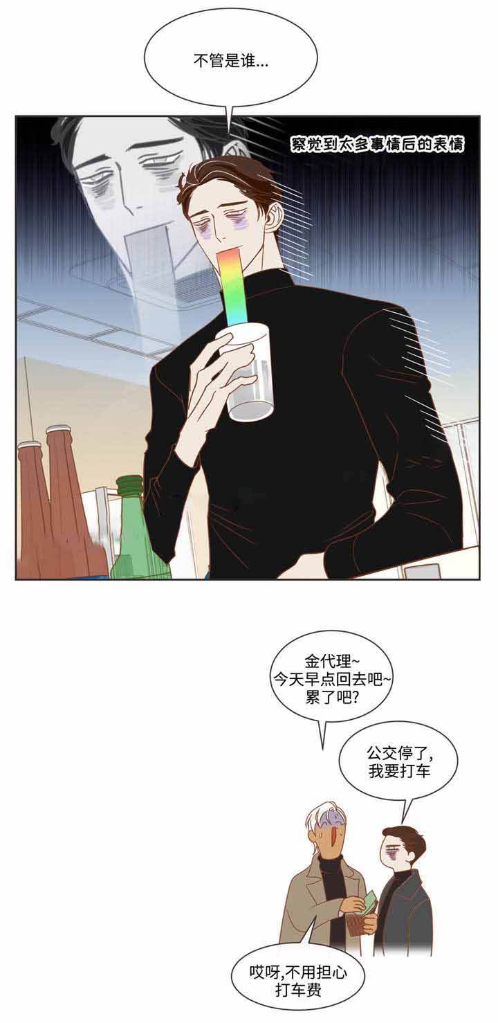 第57话7