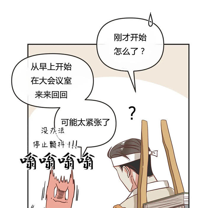 第140话6