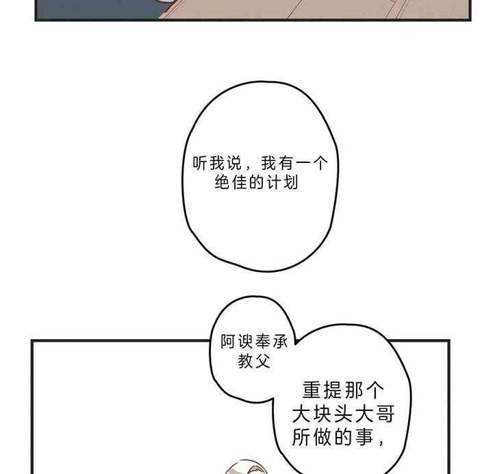 第185话26