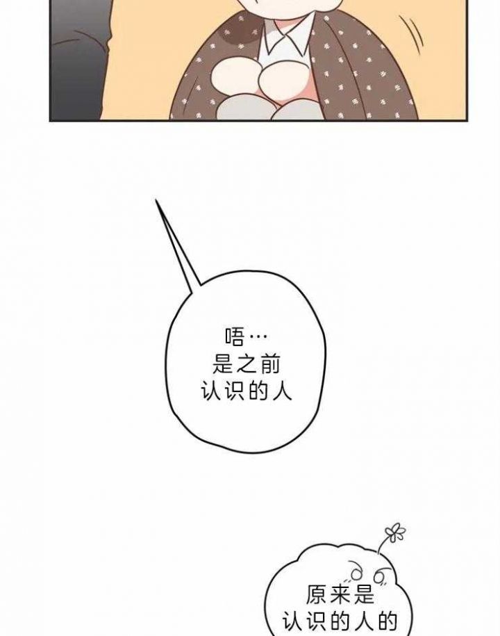 第192话9