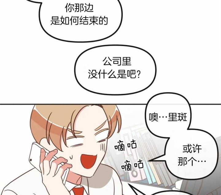 第198话4