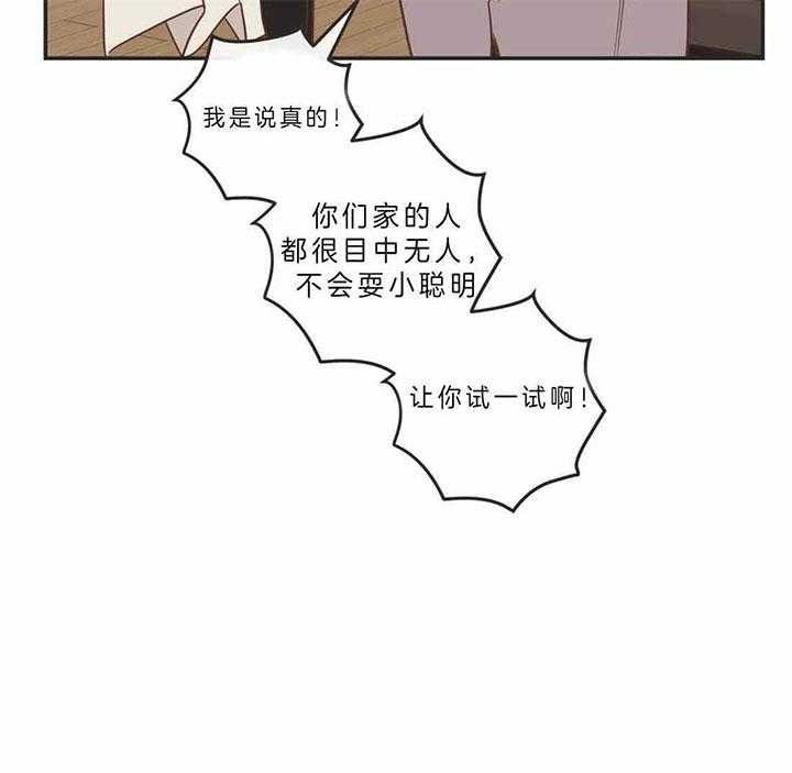 第185话29