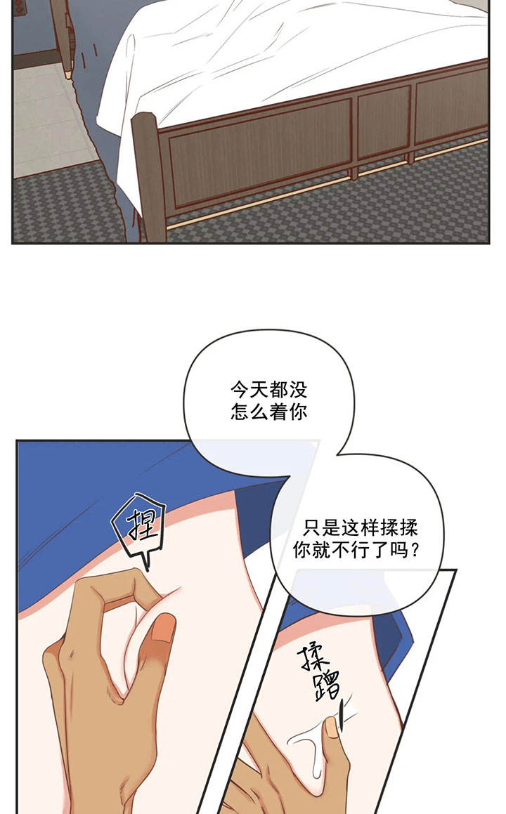 第164话1