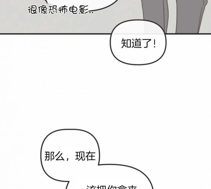 第201话35