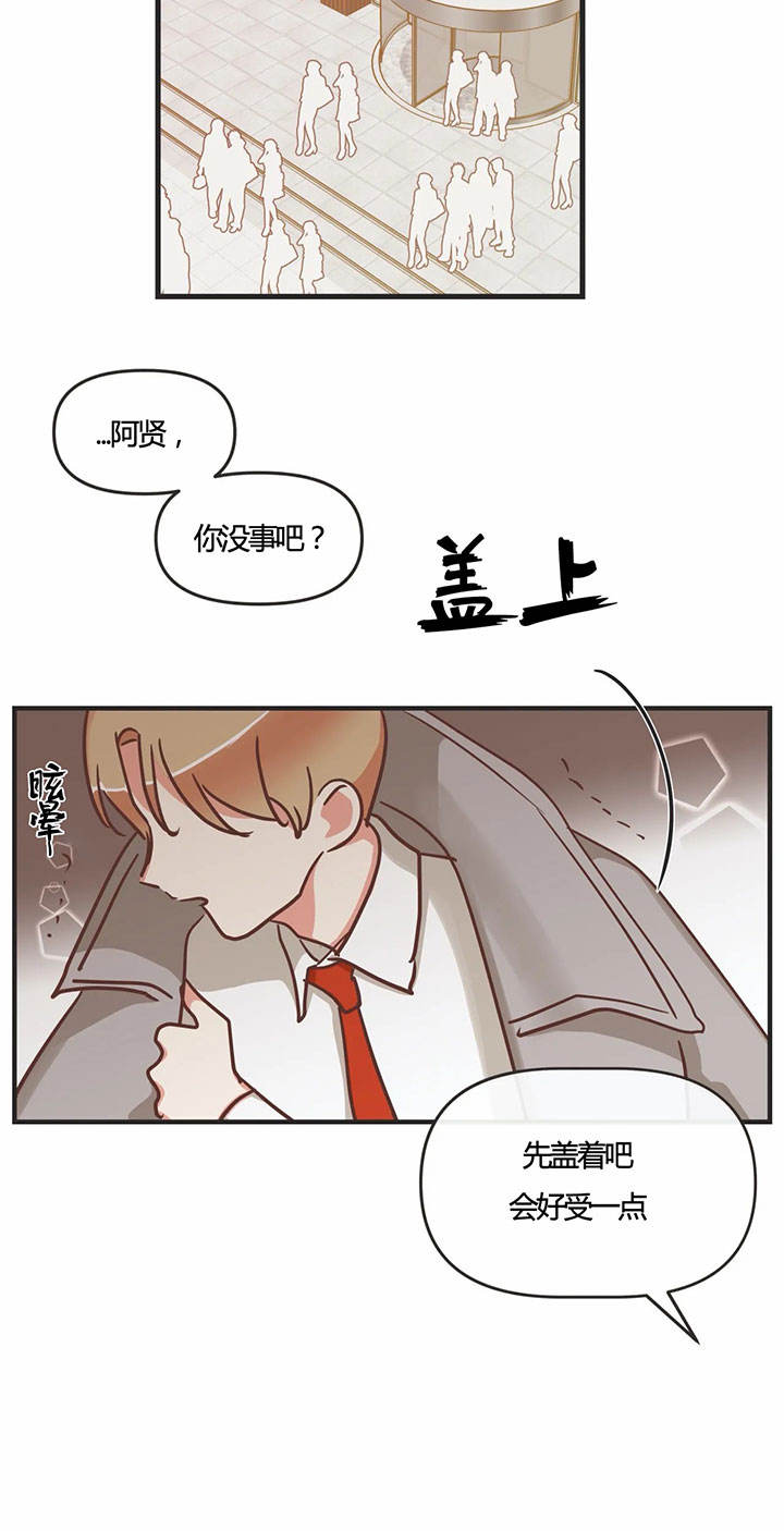 第143话15