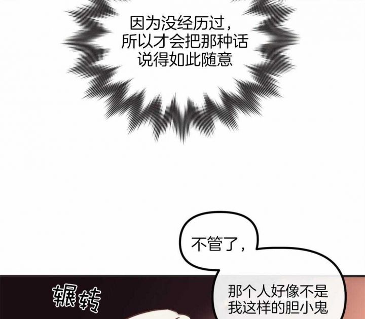 第194话24