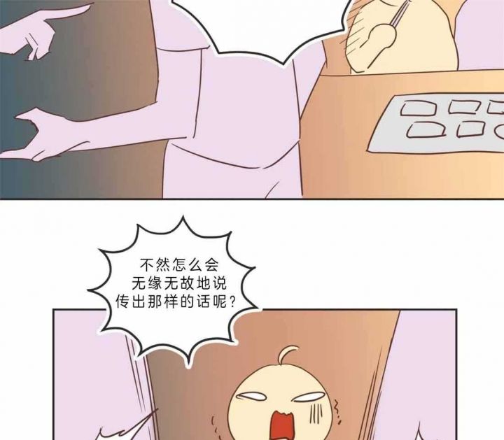 第191话19