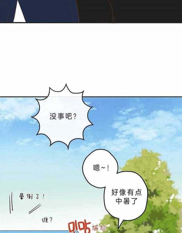 第186话22