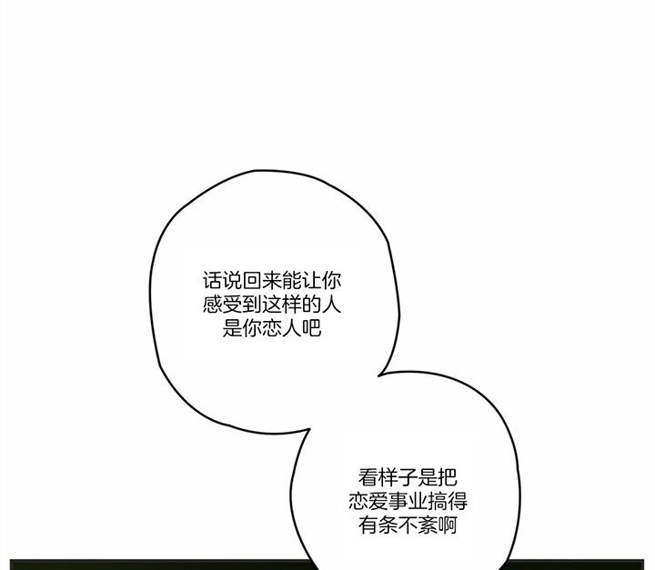 第171话9