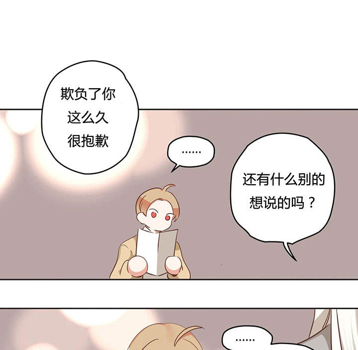 第152话6