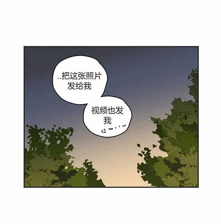 第181话25