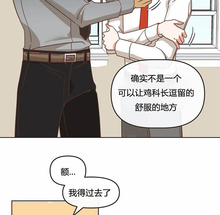 第140话28