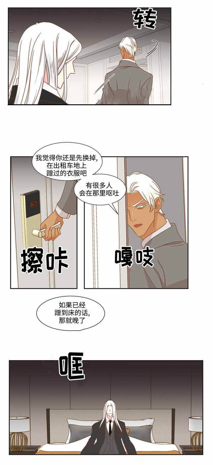 第55话13