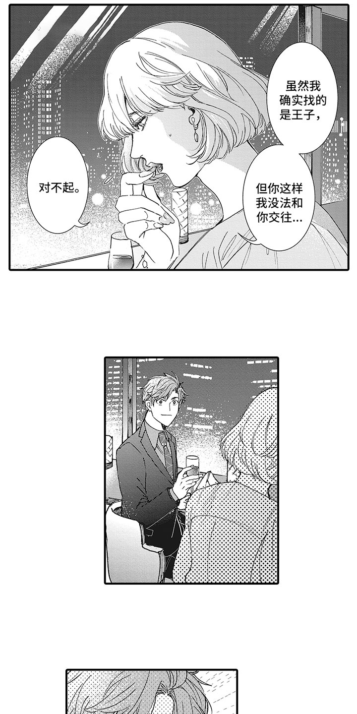 第26话0