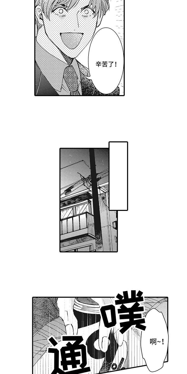 第26话1