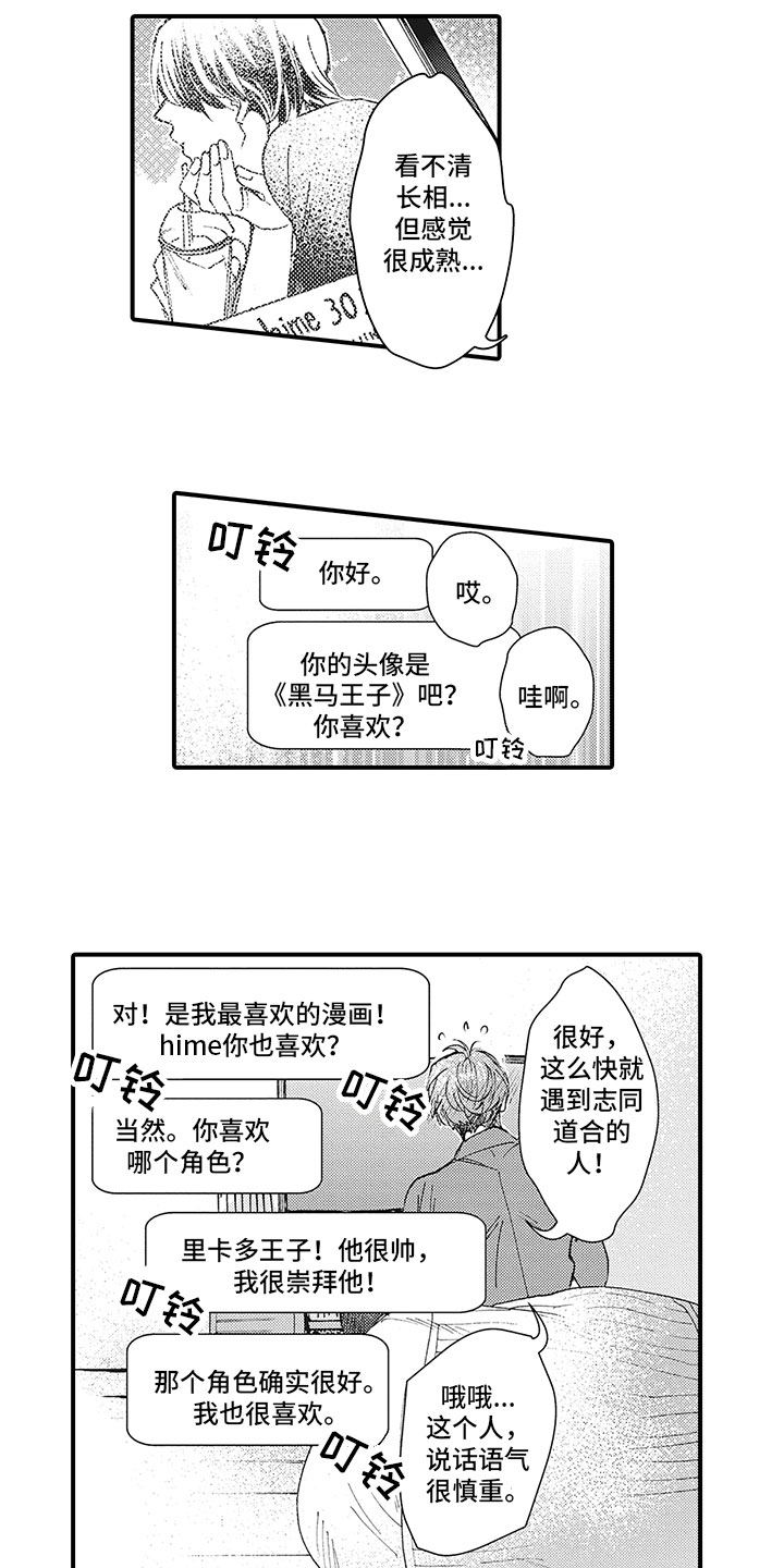第25话0