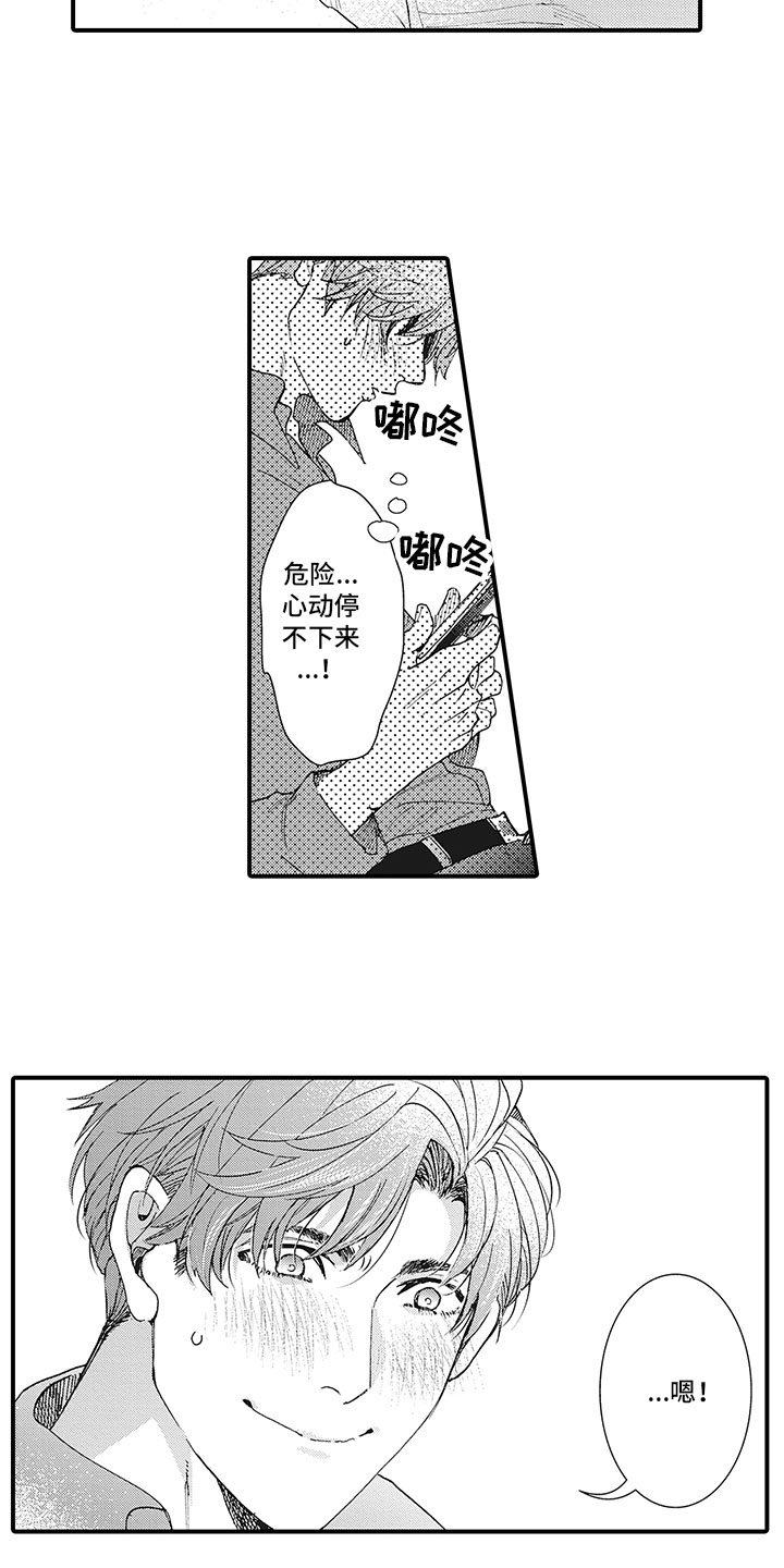 第25话1