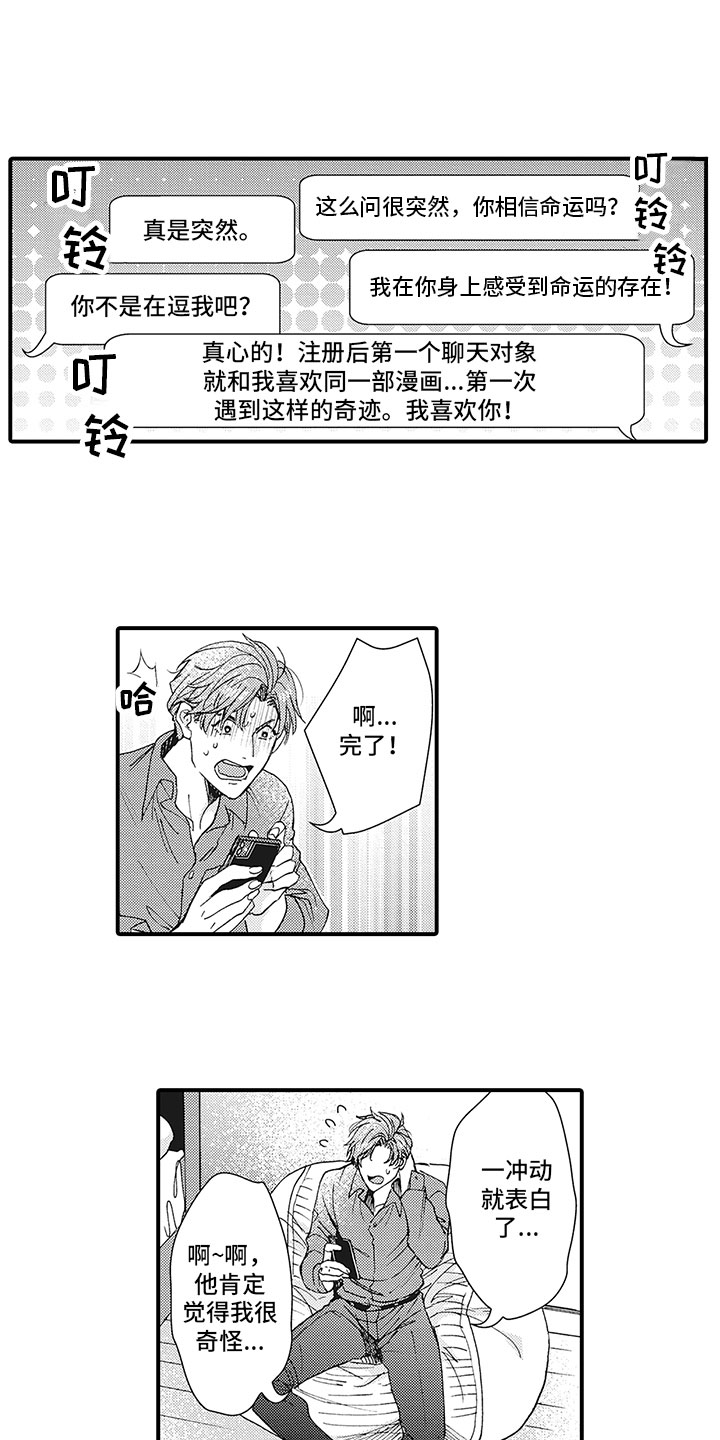 第25话2