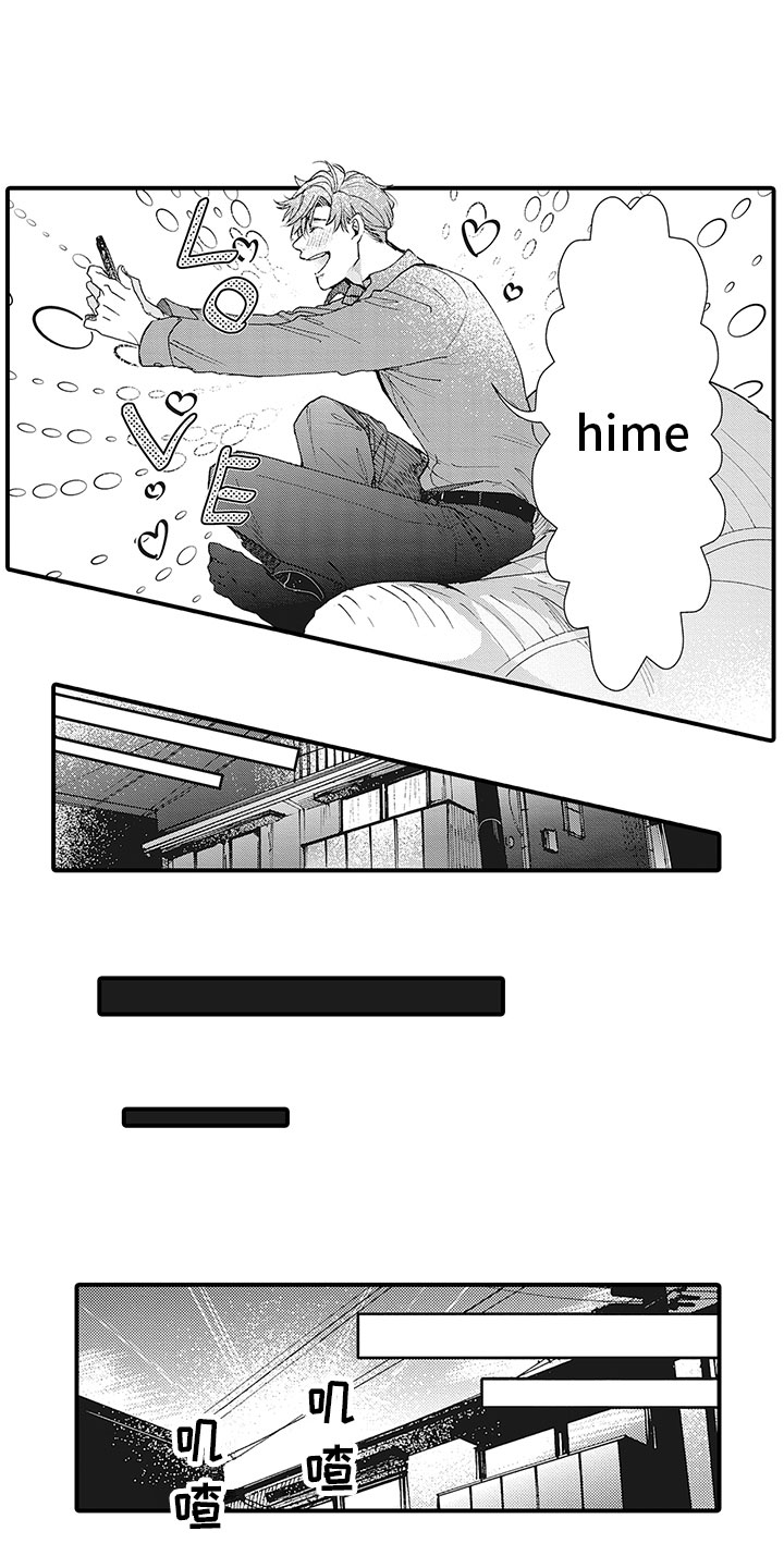 第25话4
