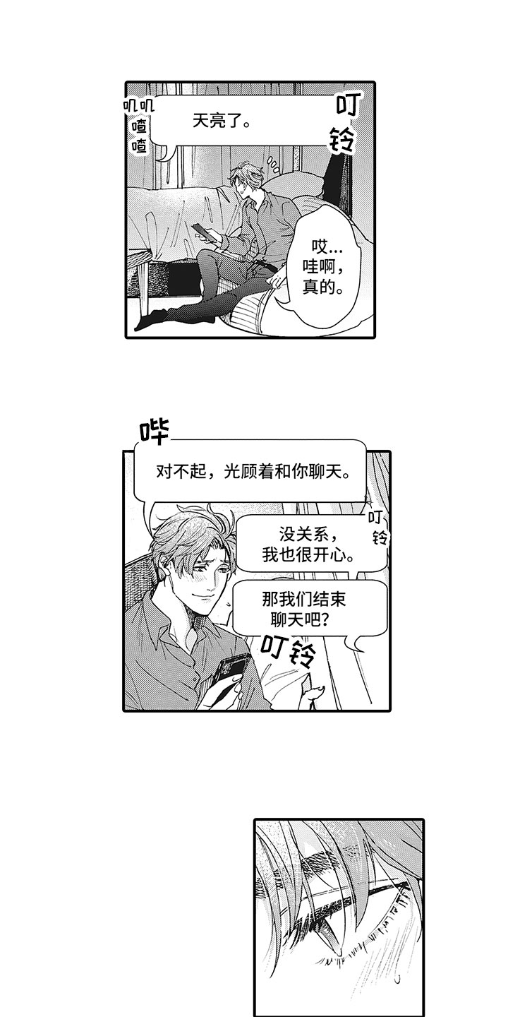 第25话5