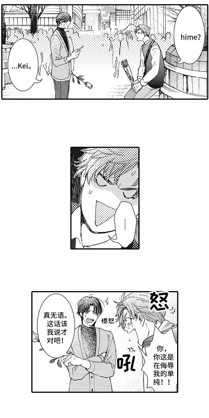 第24话0