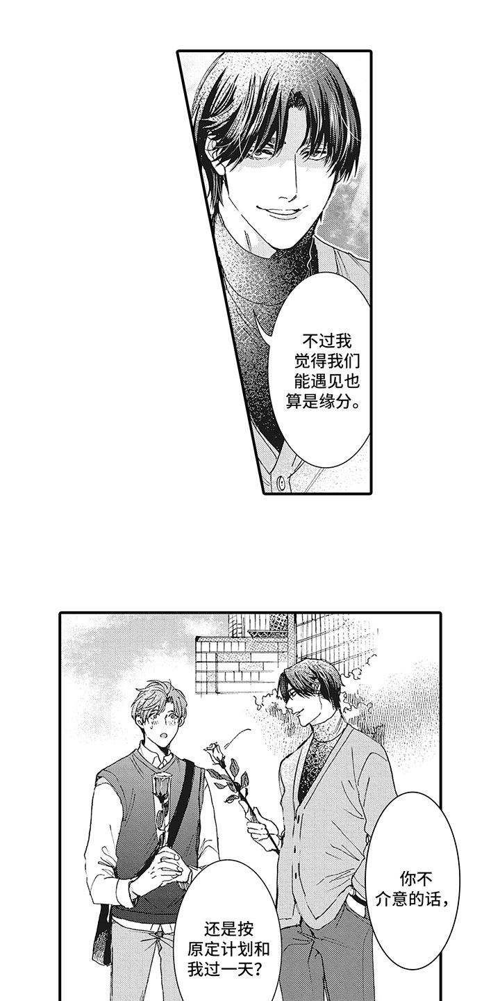 第24话7