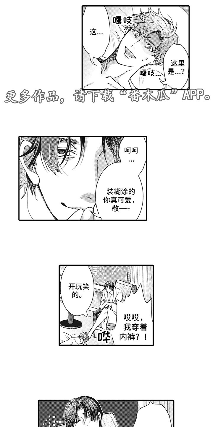 第23话0