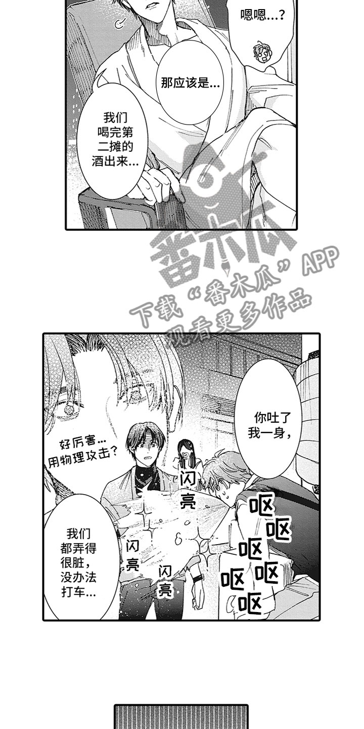 第23话1