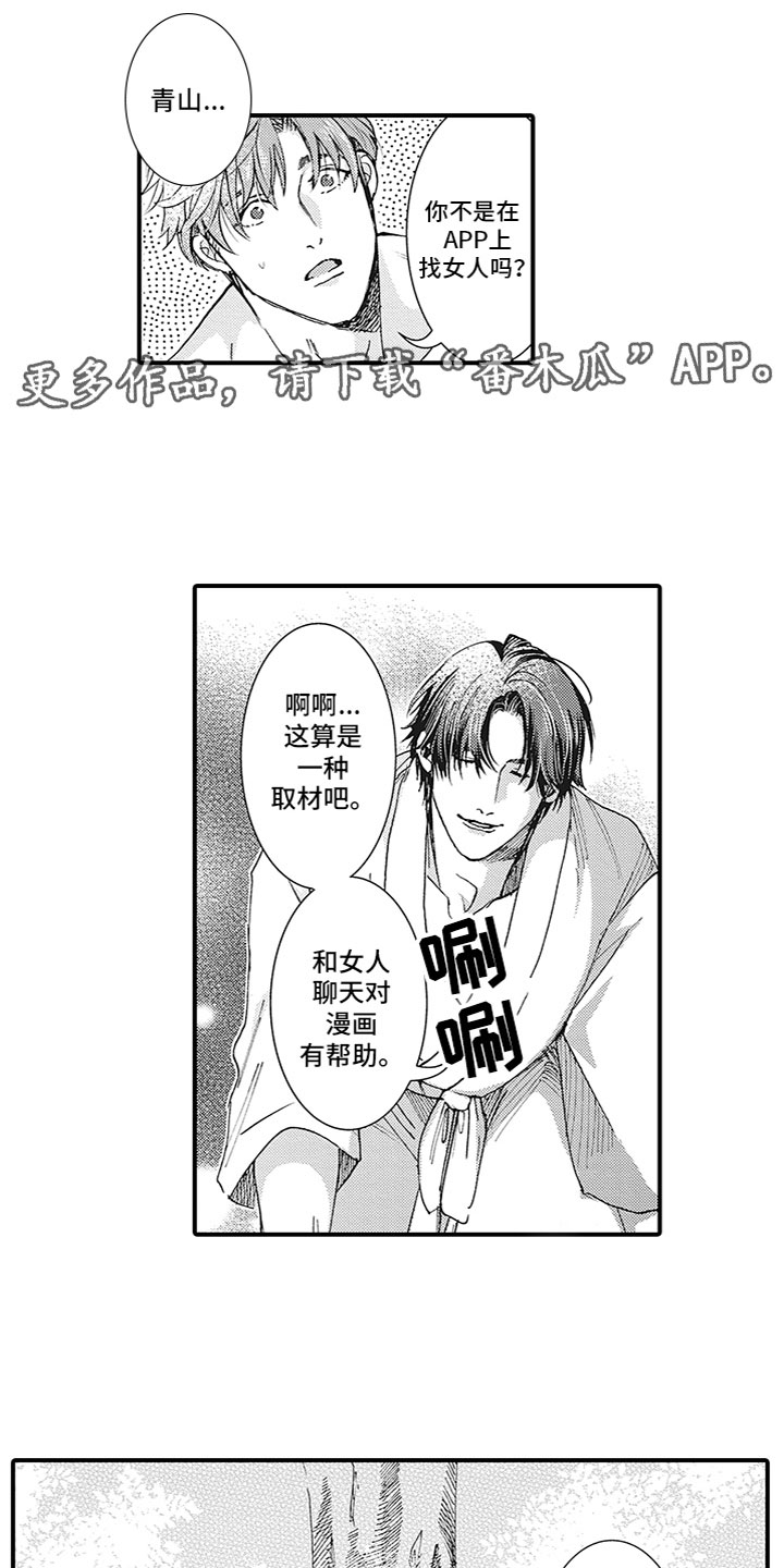 第22话0