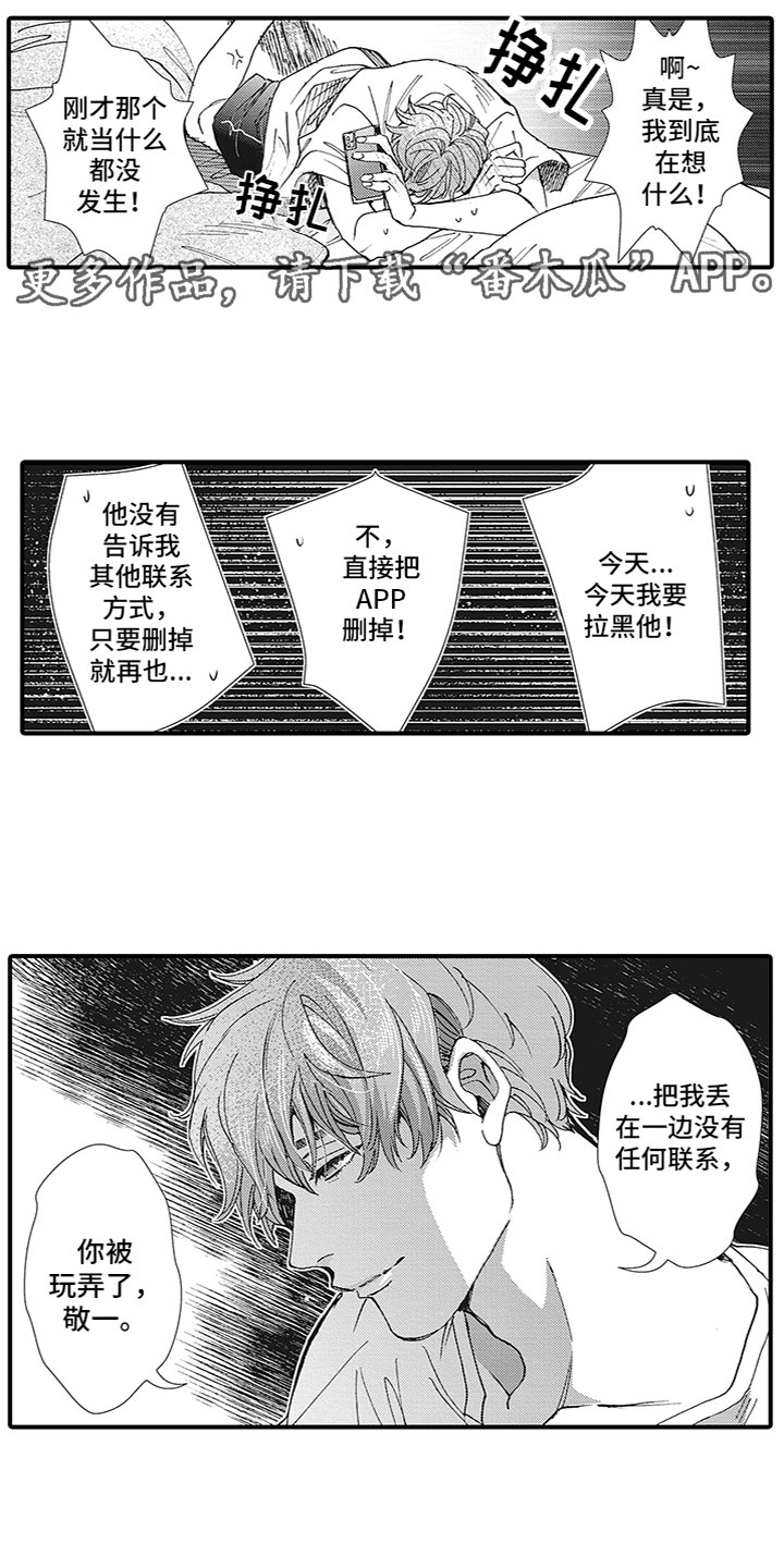 第21话0