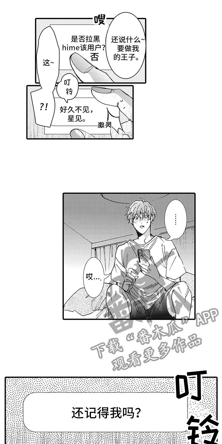 第21话1