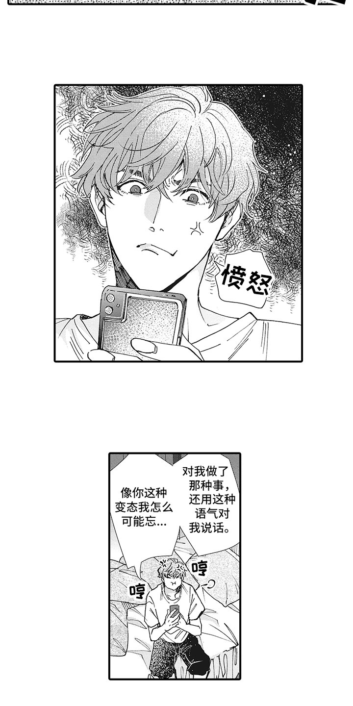 第21话2