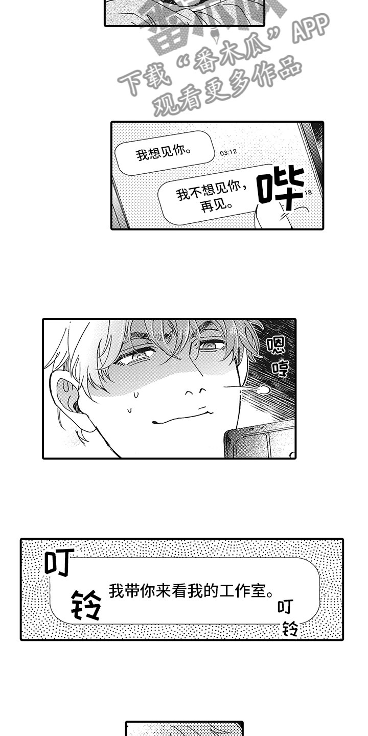 第21话4