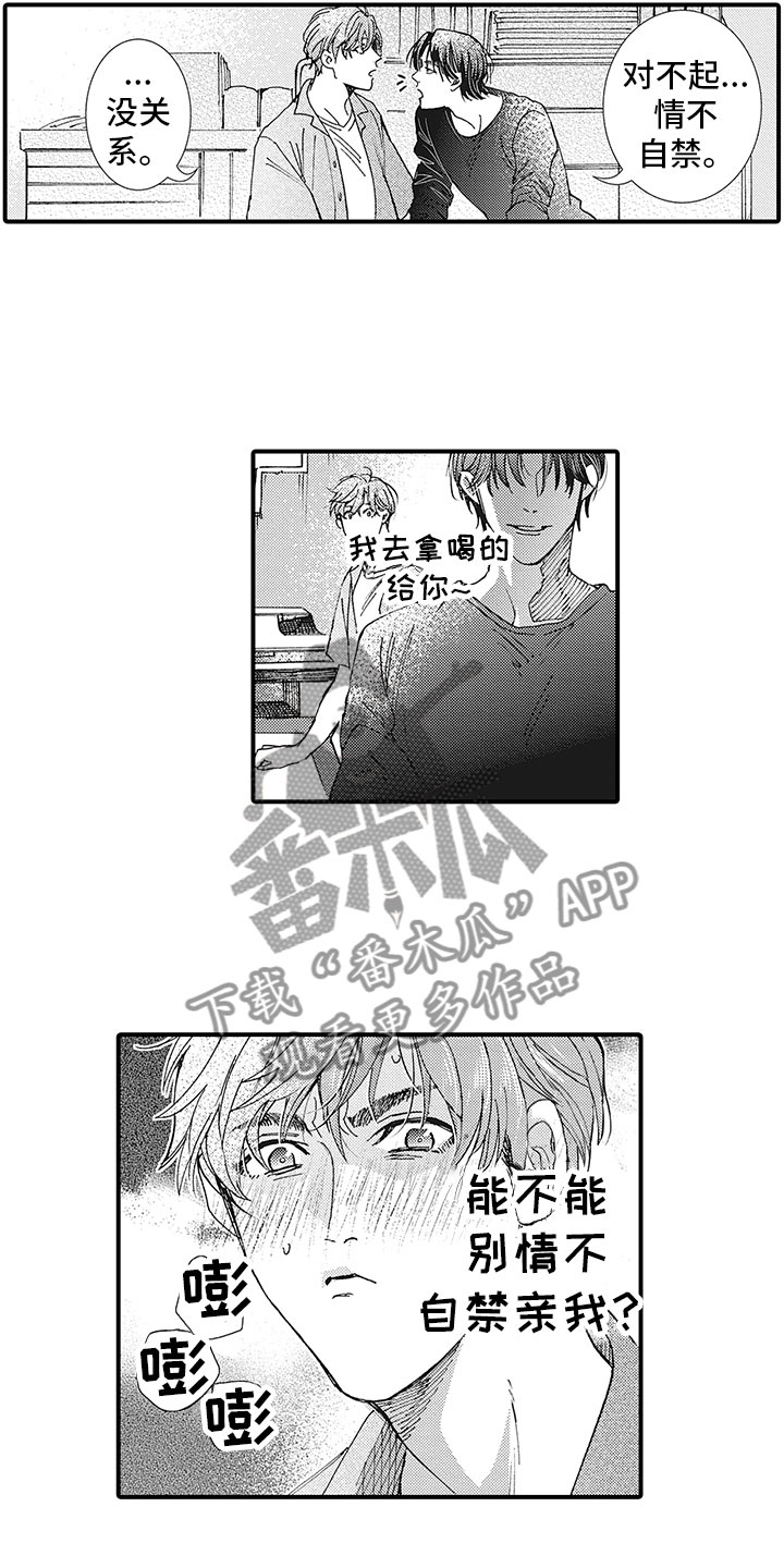 第20话1