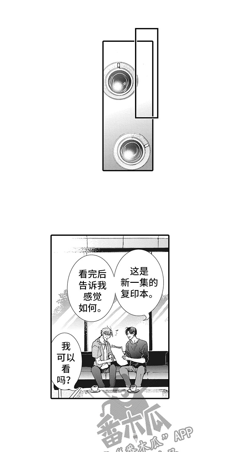 第20话2