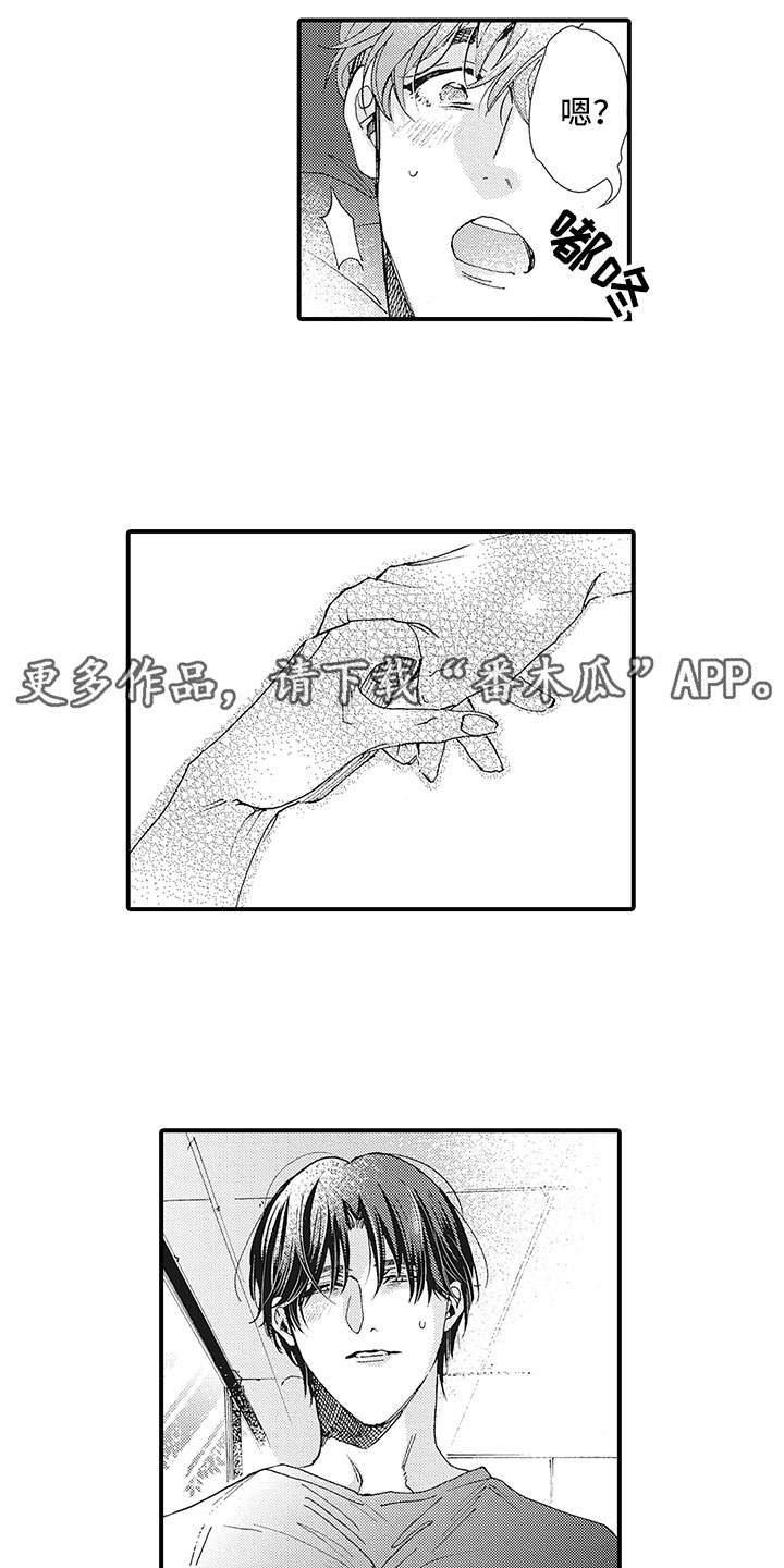 第19话0