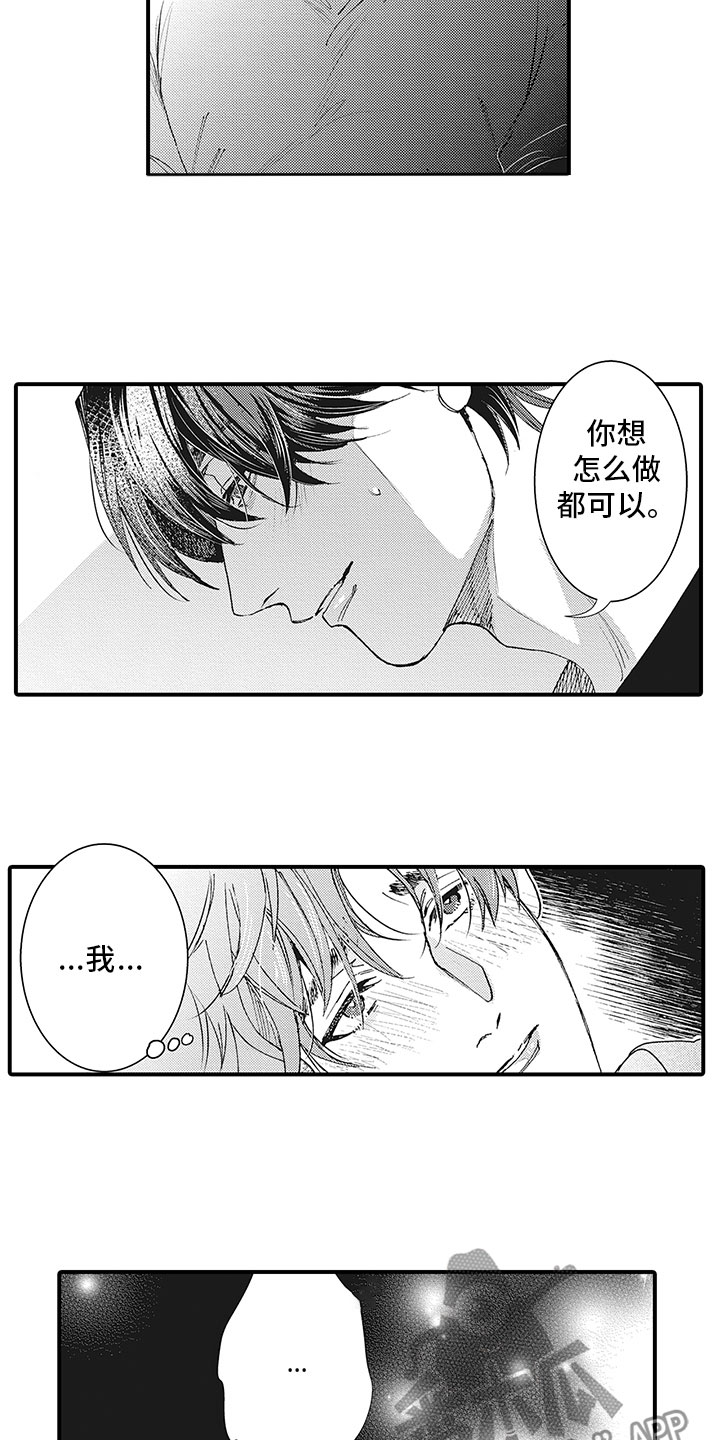 第19话1