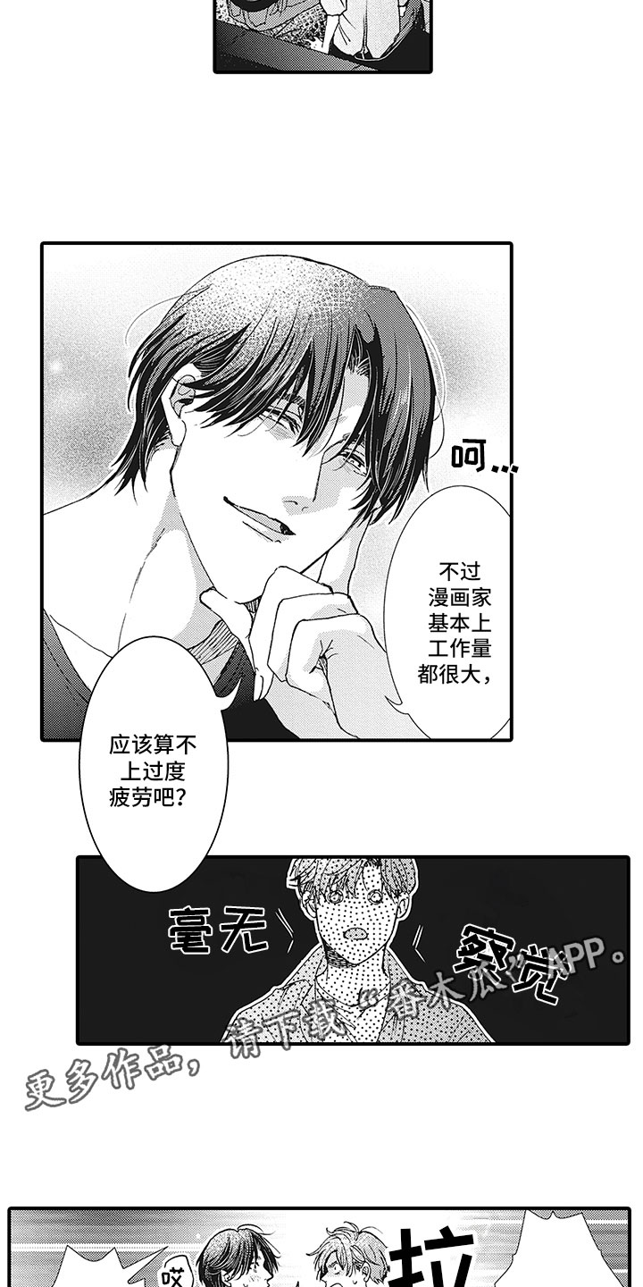 第19话17