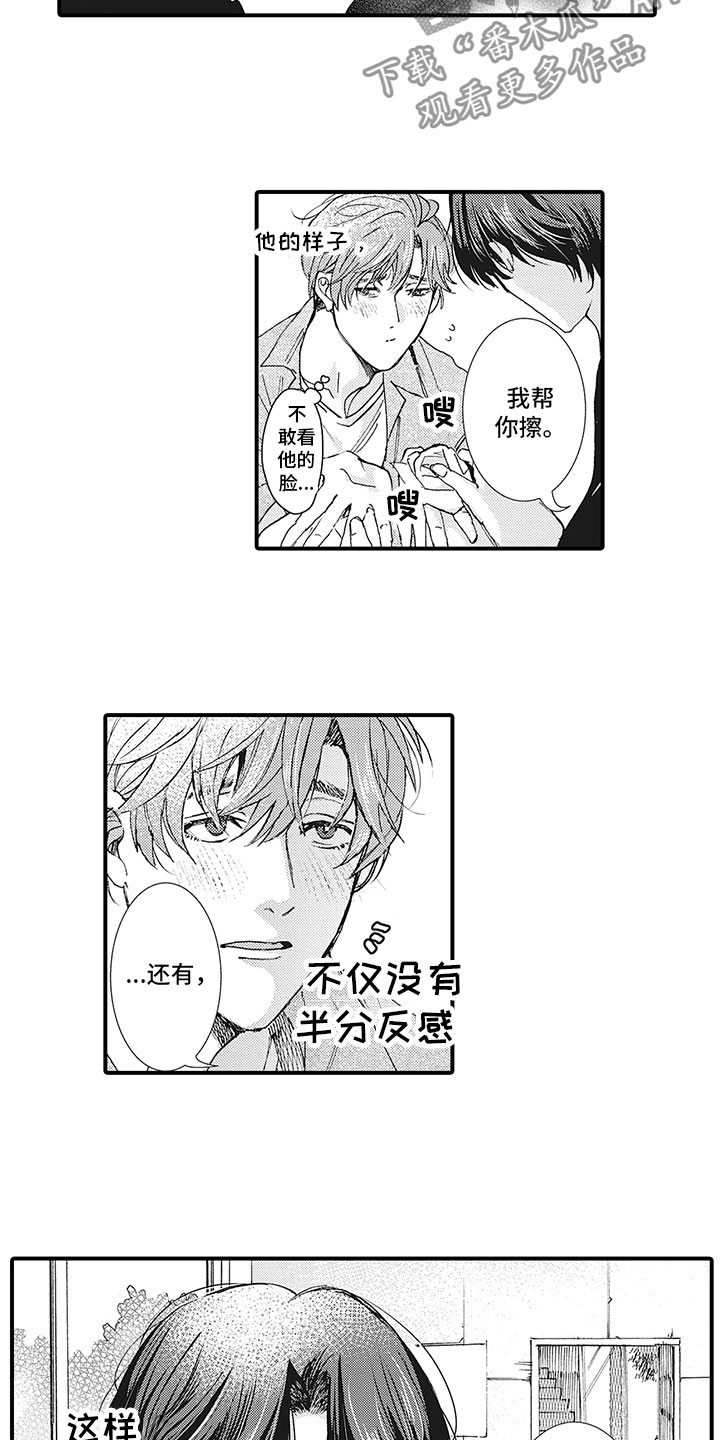 第19话2