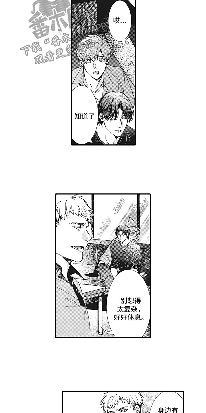 第19话6