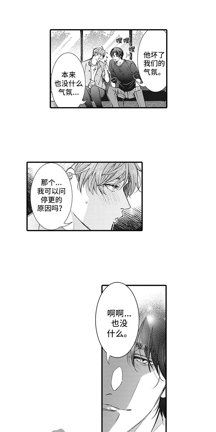 第19话15