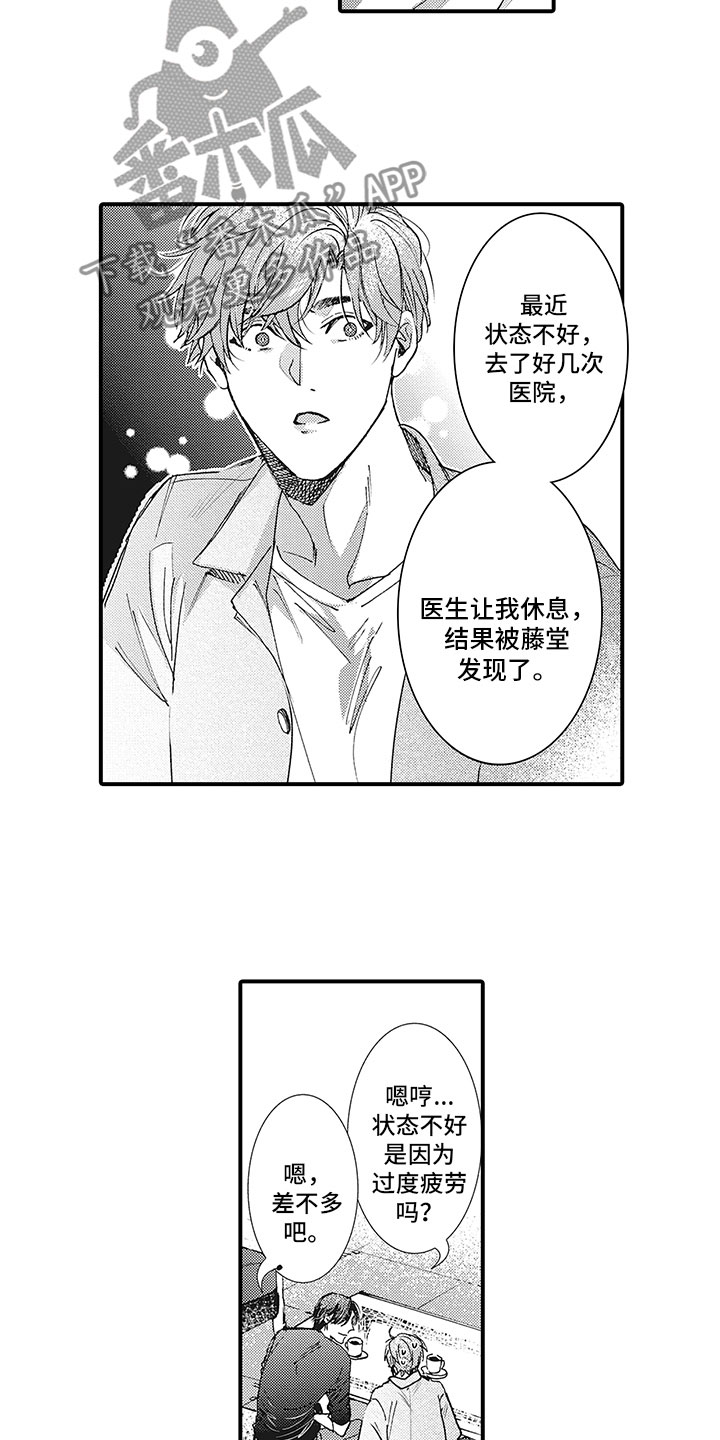 第19话16