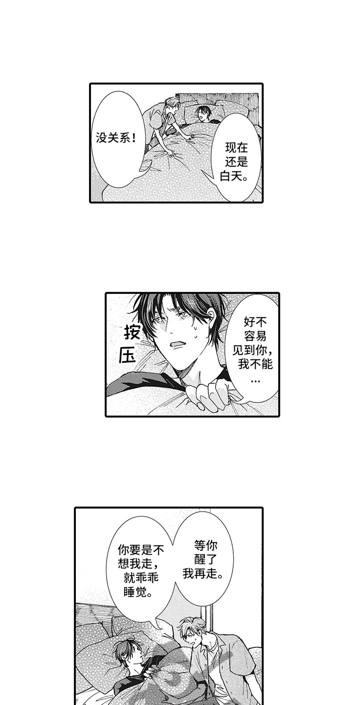 第18话1