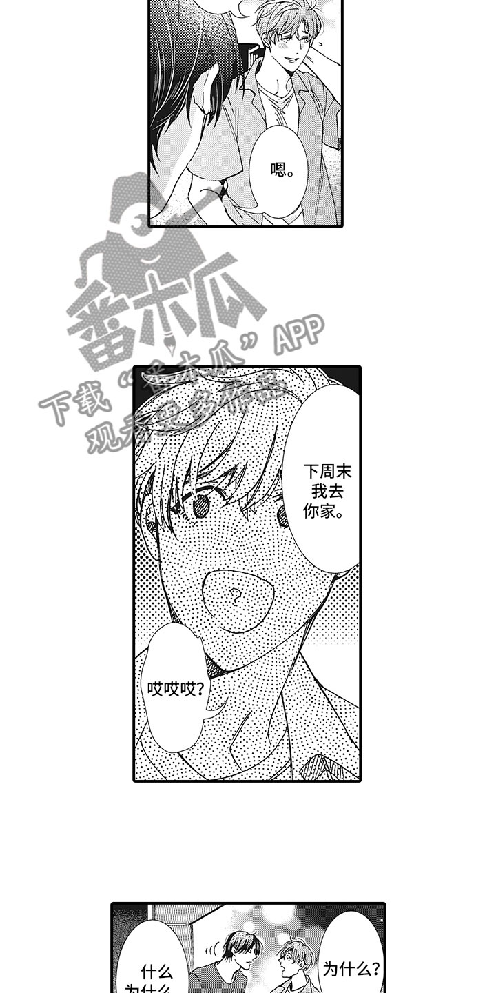 第18话8