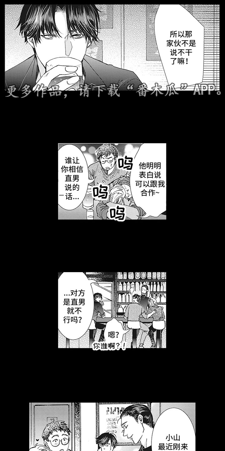 第17话0