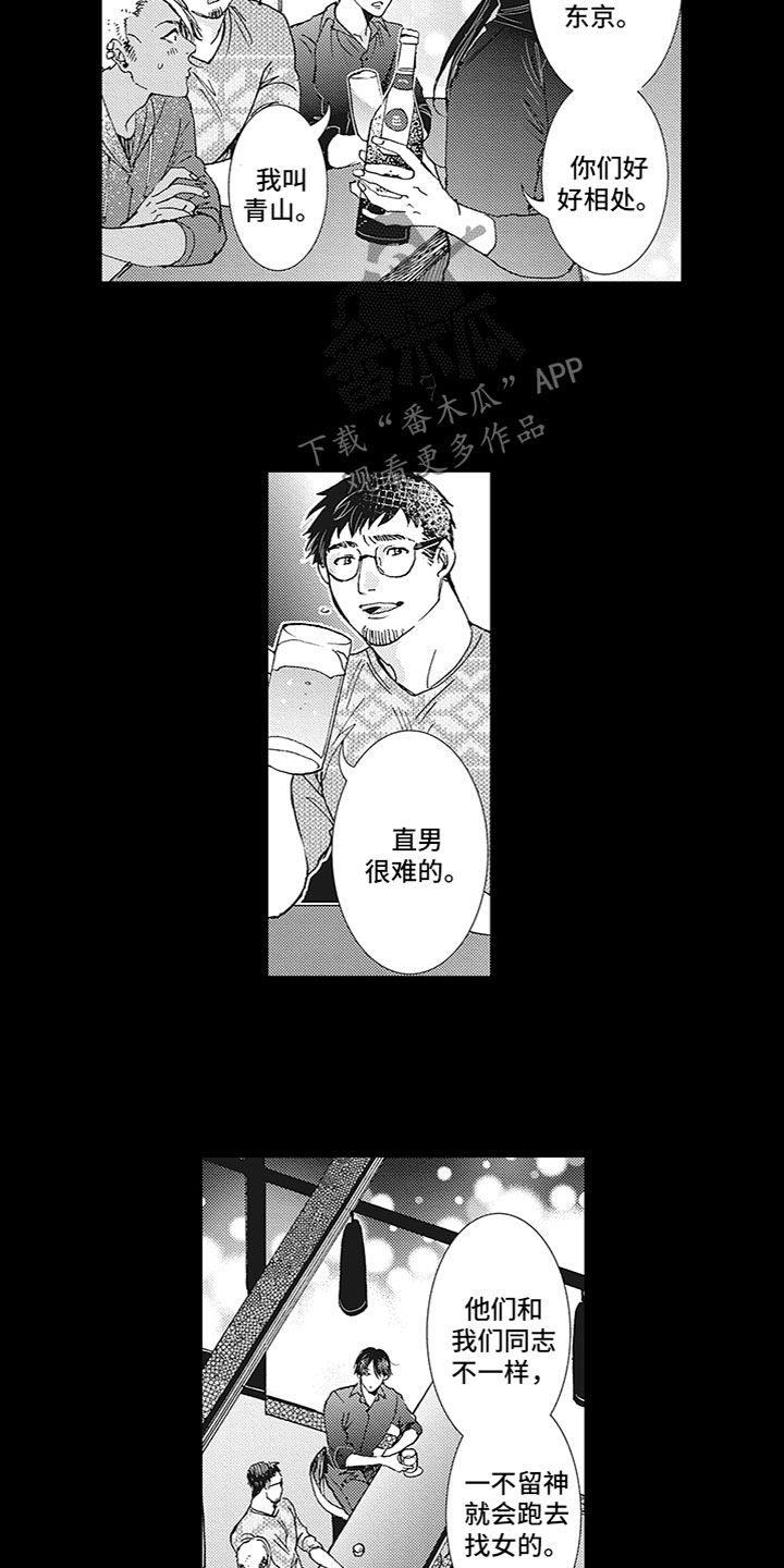 第17话1
