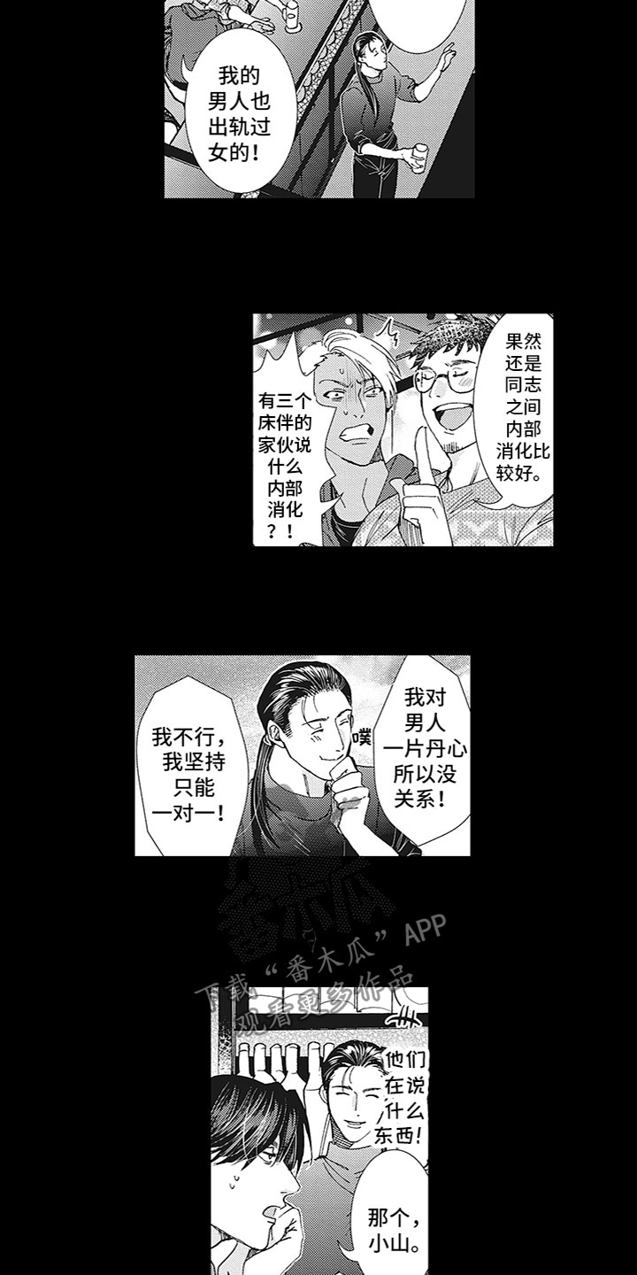 第17话2