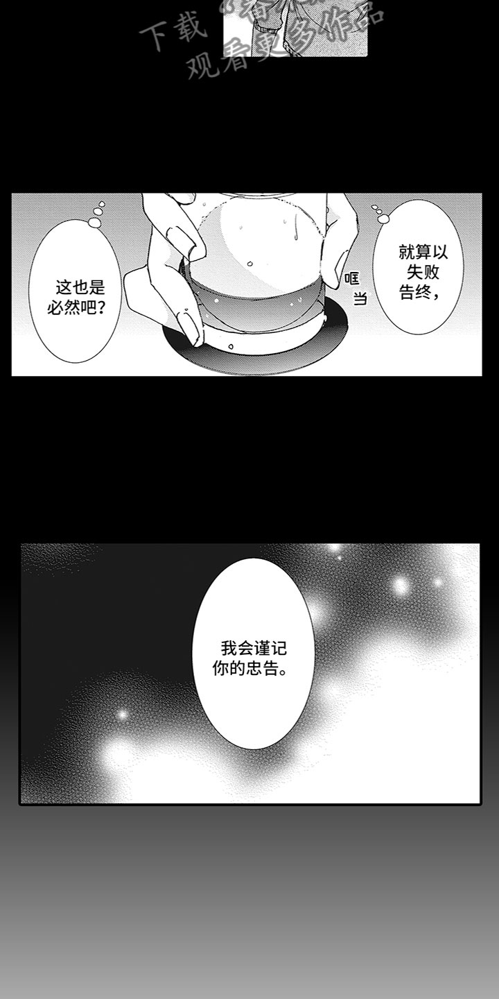 第17话5