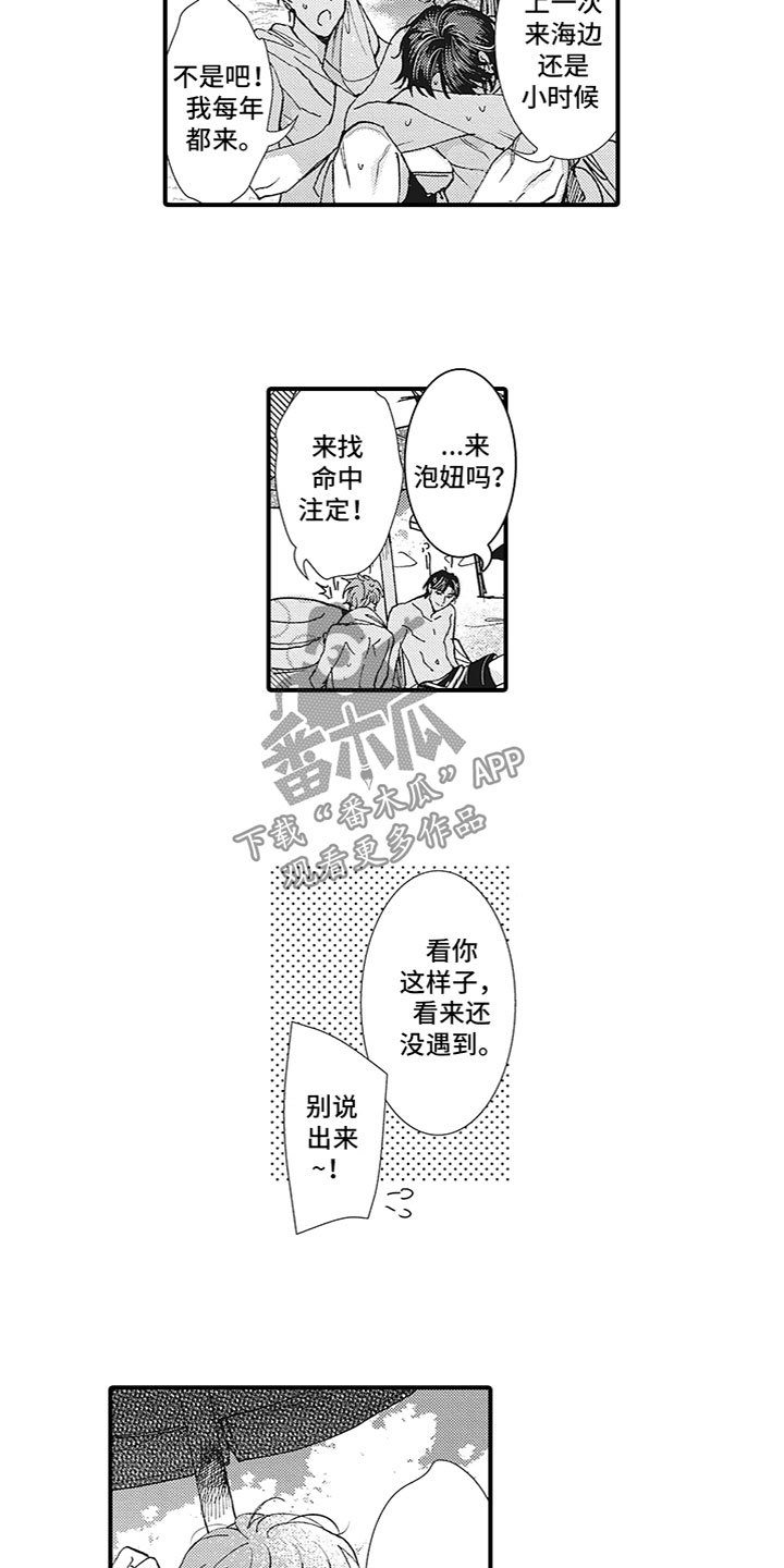 第16话1