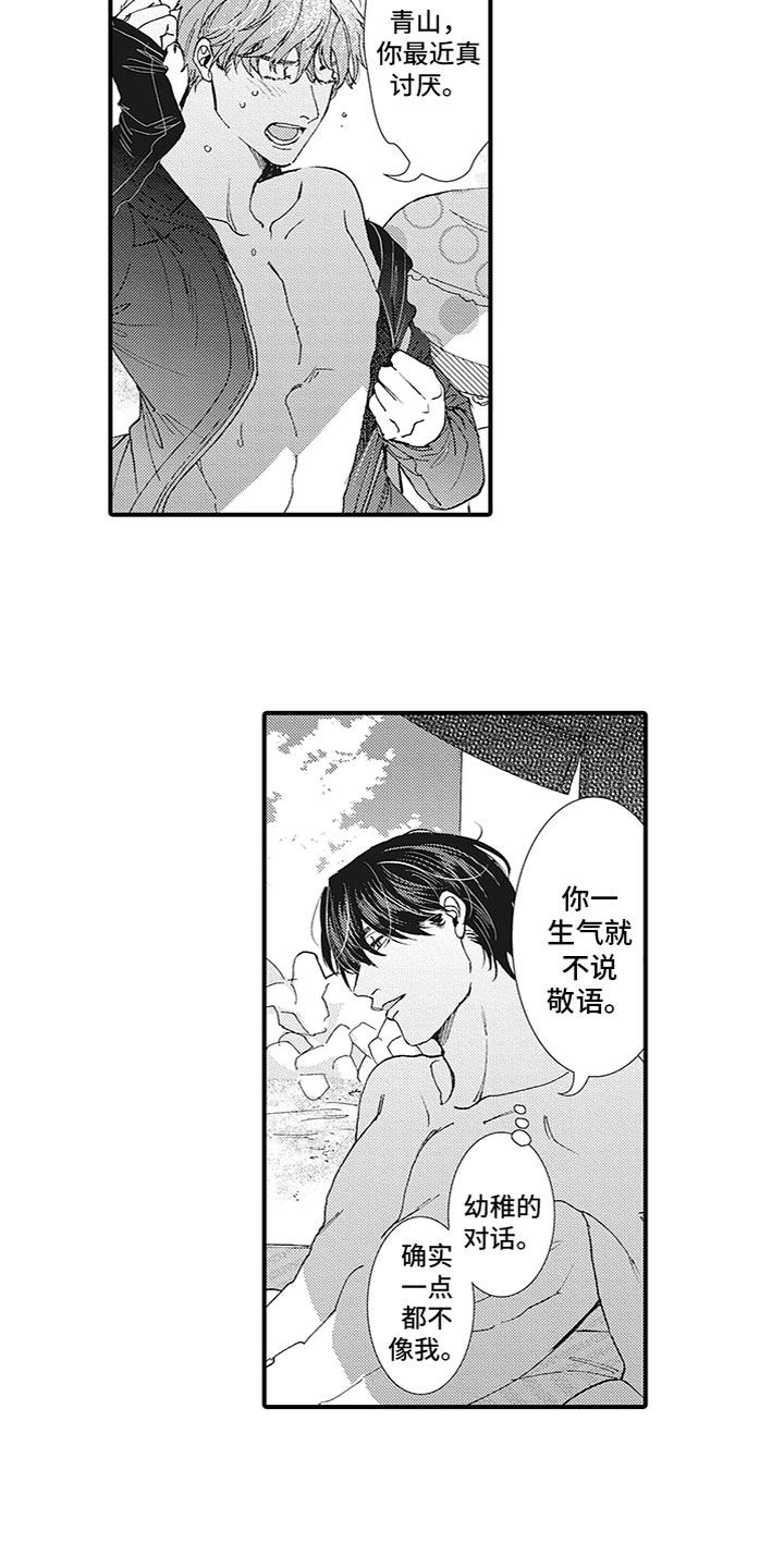 第16话2